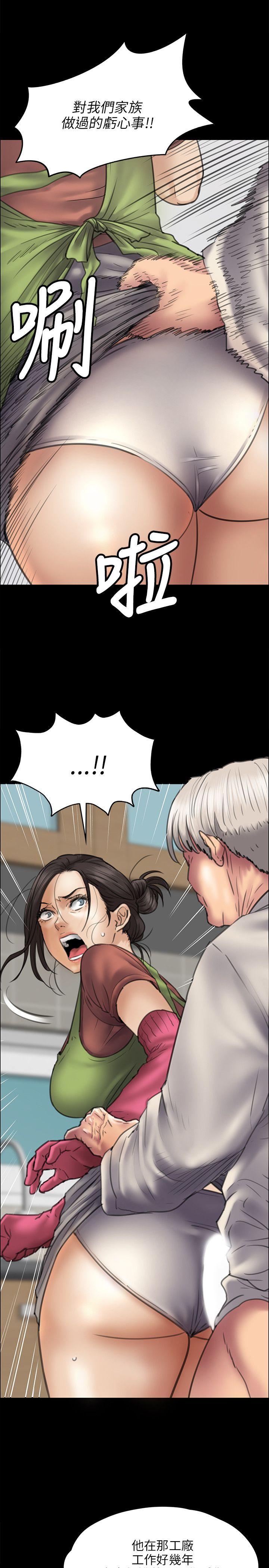 [韩国漫画] 傀儡 剧情,巨乳大奶#[33P]-10