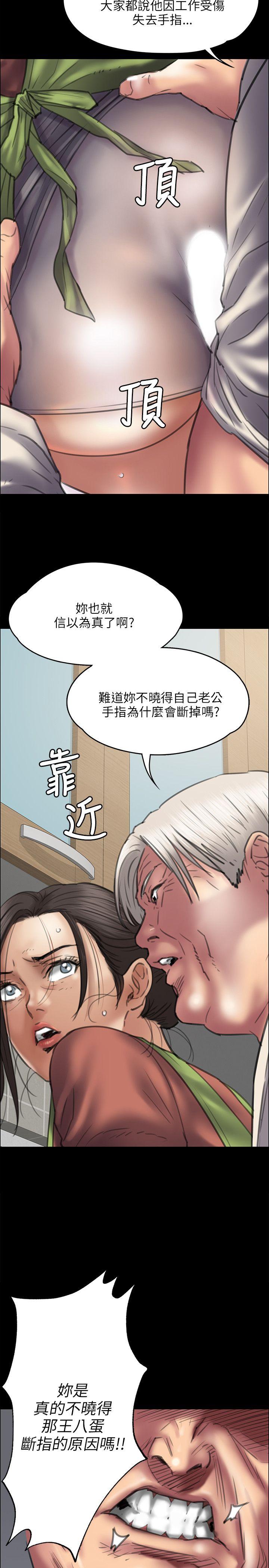[韩国漫画] 傀儡 剧情,巨乳大奶#[33P]-11
