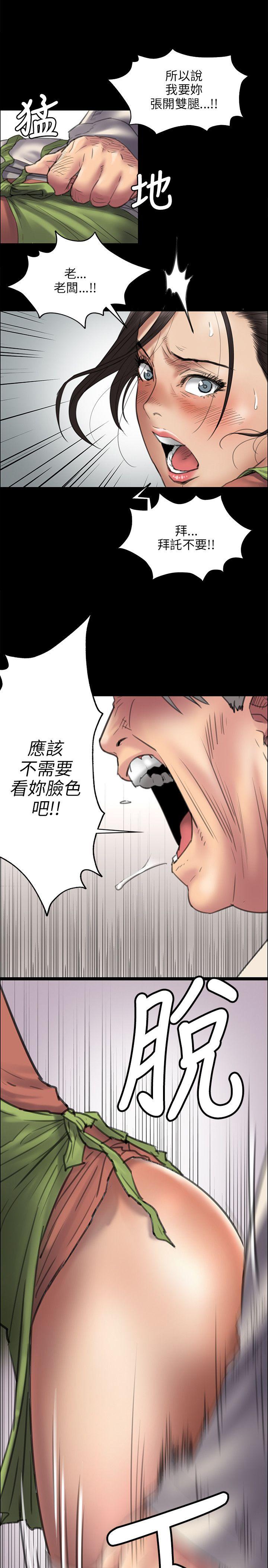 [韩国漫画] 傀儡 剧情,巨乳大奶#[33P]-14