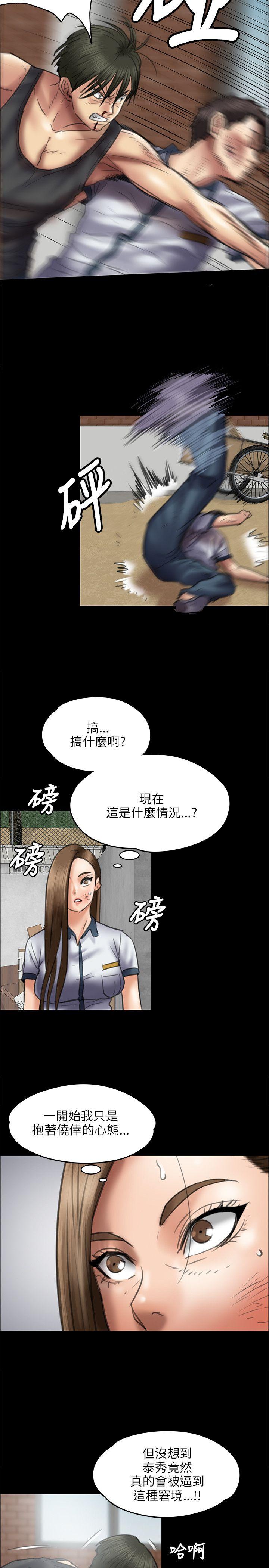 [韩国漫画] 傀儡 剧情,巨乳大奶#[33P]-28