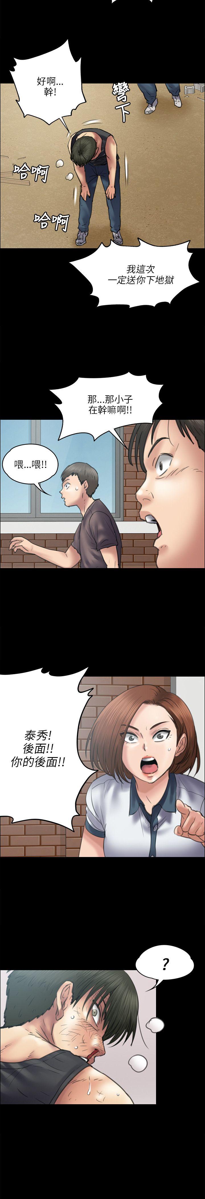 [韩国漫画] 傀儡 剧情,巨乳大奶#[33P]-30