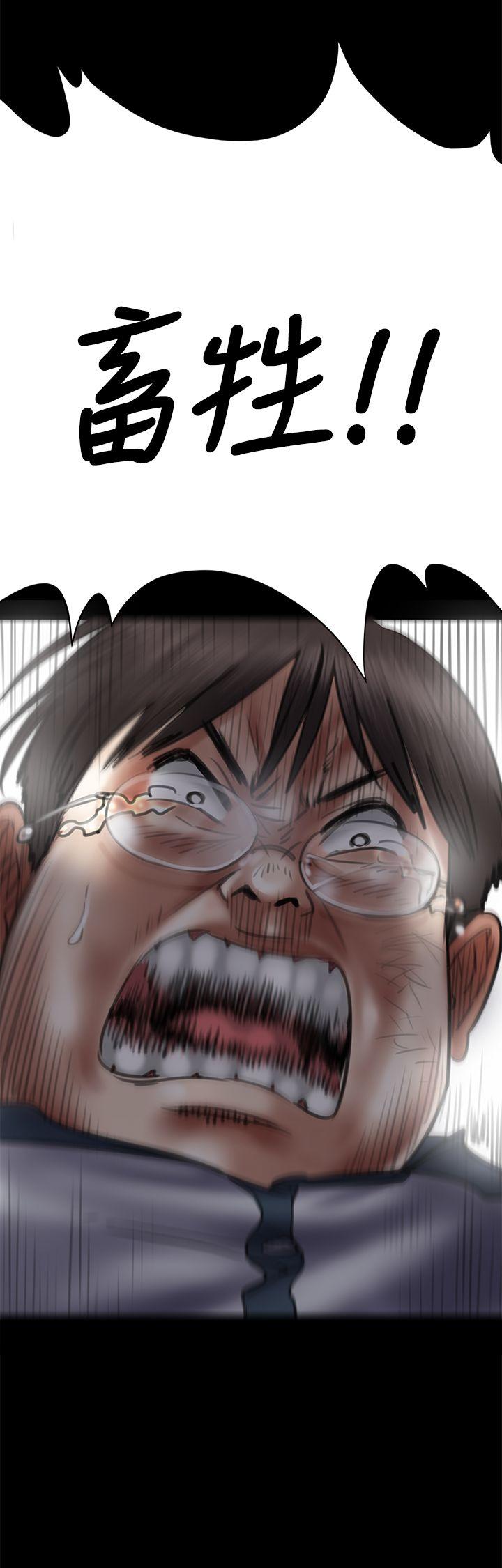 [韩国漫画] 傀儡 剧情,巨乳大奶#[33P]-32