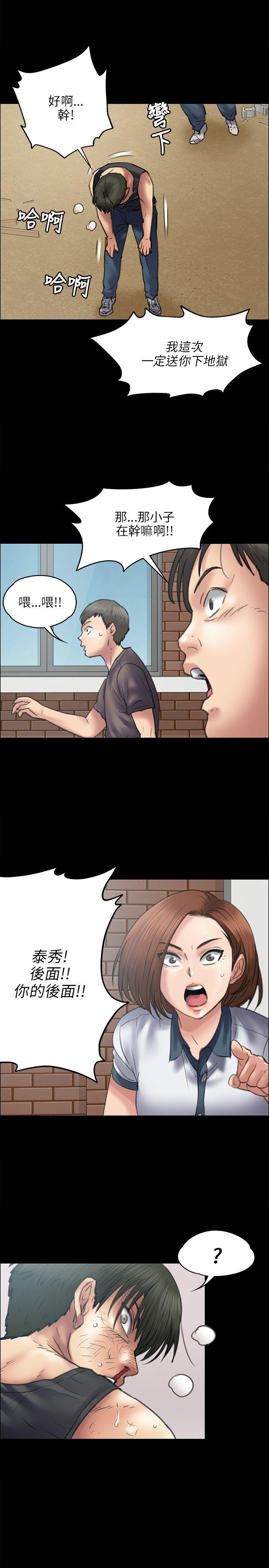 [韩国漫画] 傀儡 剧情,巨乳大奶#[30P]-1