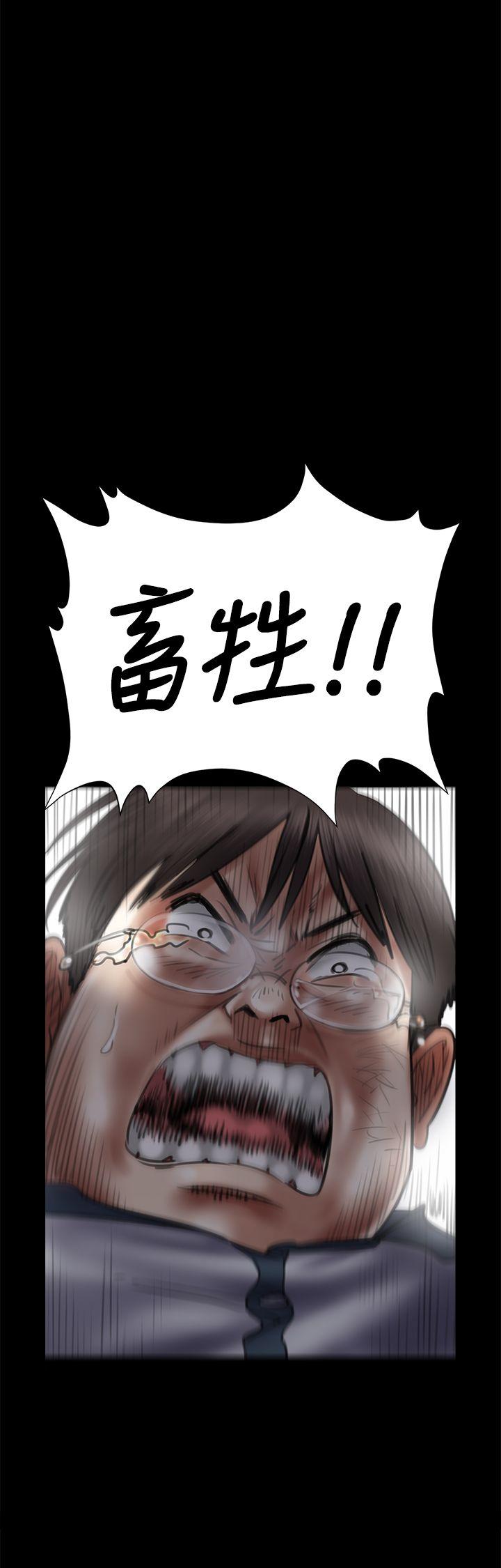 [韩国漫画] 傀儡 剧情,巨乳大奶#[30P]-15