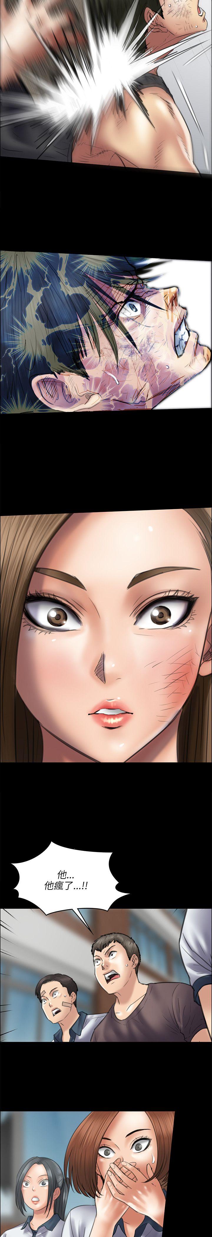 [韩国漫画] 傀儡 剧情,巨乳大奶#[30P]-17