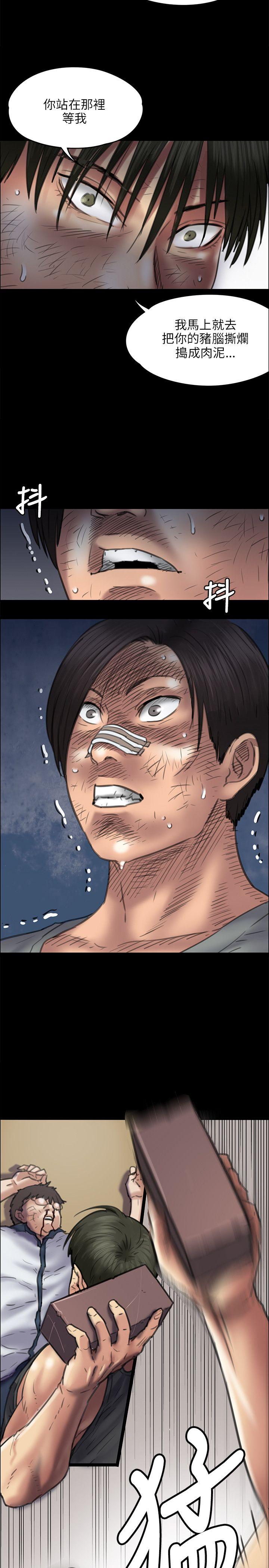 [韩国漫画] 傀儡 剧情,巨乳大奶#[30P]-25