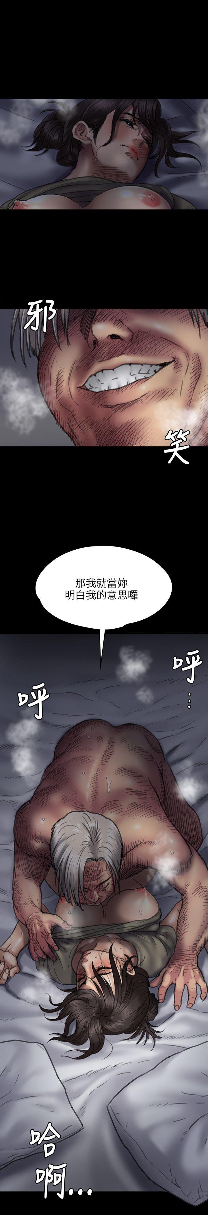 [韩国漫画] 傀儡 剧情,巨乳大奶#[35P]-13
