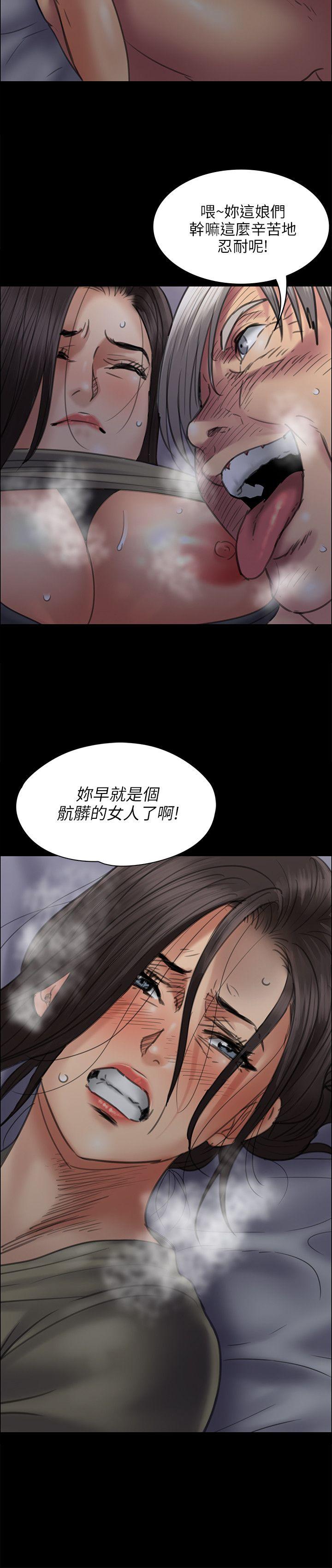 [韩国漫画] 傀儡 剧情,巨乳大奶#[35P]-2
