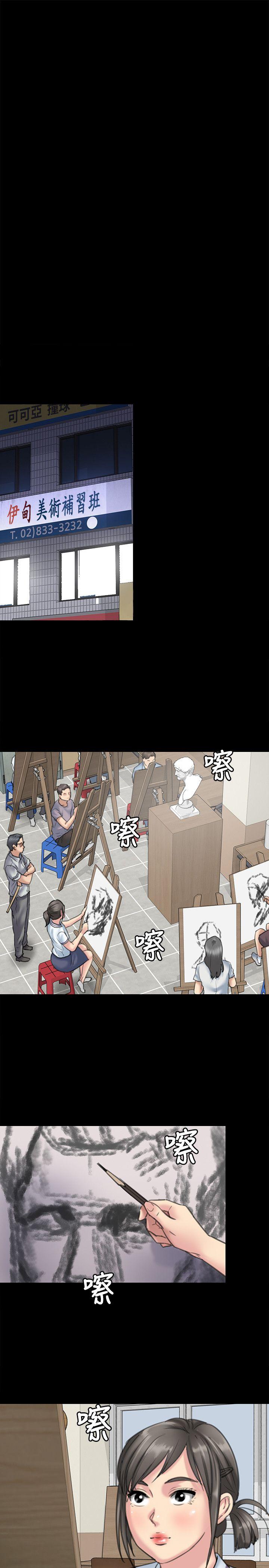 [韩国漫画] 傀儡 剧情,巨乳大奶#[35P]-20