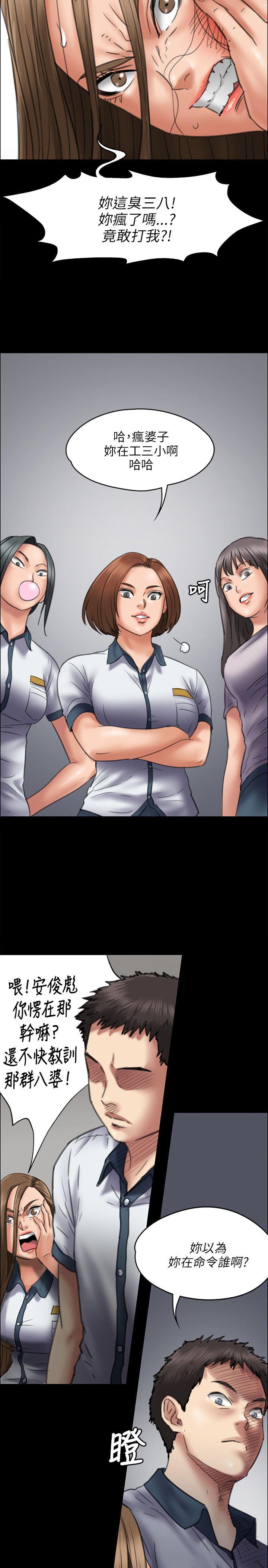 [韩国漫画] 傀儡 剧情,巨乳大奶#[35P]-27