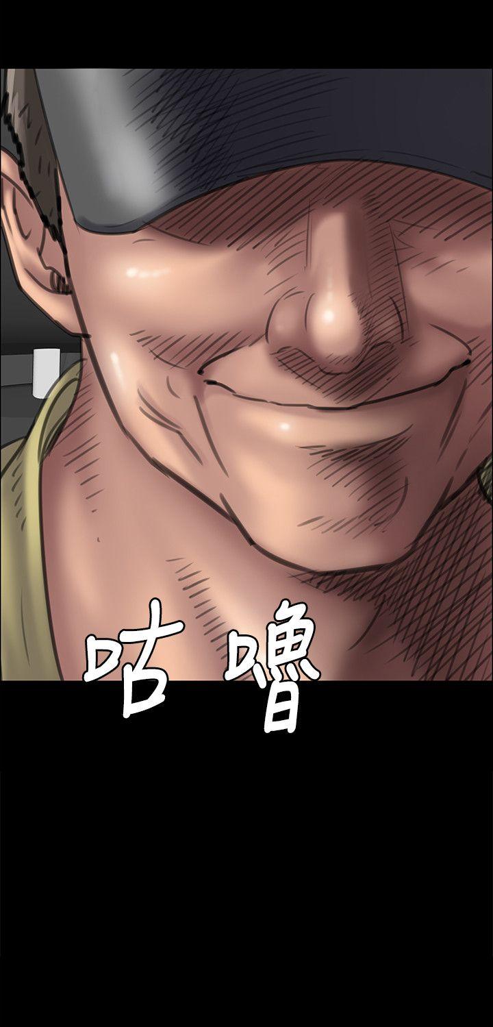 [韩国漫画] 傀儡 剧情,巨乳大奶#[35P]-34