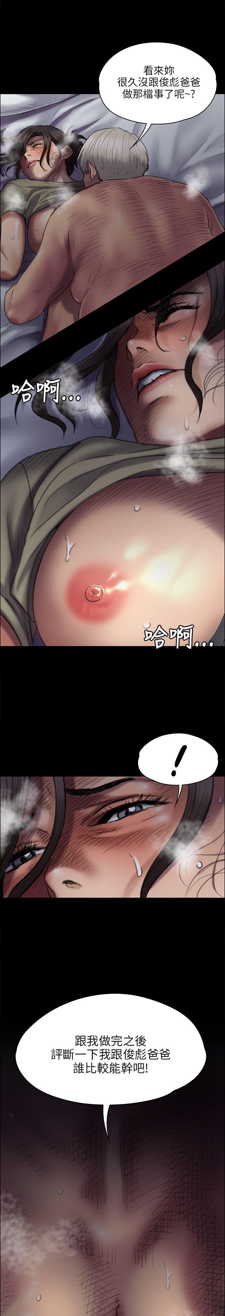 [韩国漫画] 傀儡 剧情,巨乳大奶#[35P]-6