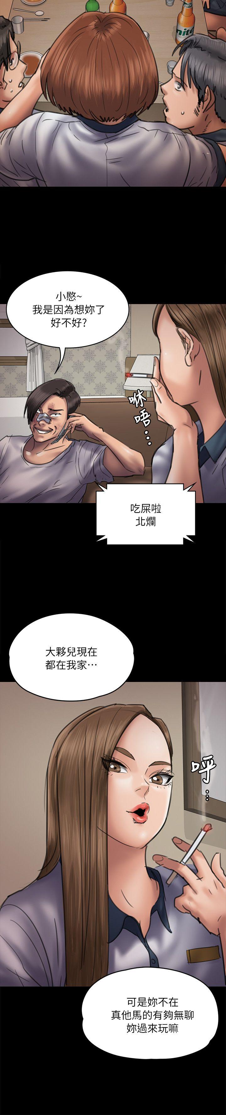 [韩国漫画] 傀儡 剧情,巨乳大奶#[30P]-13