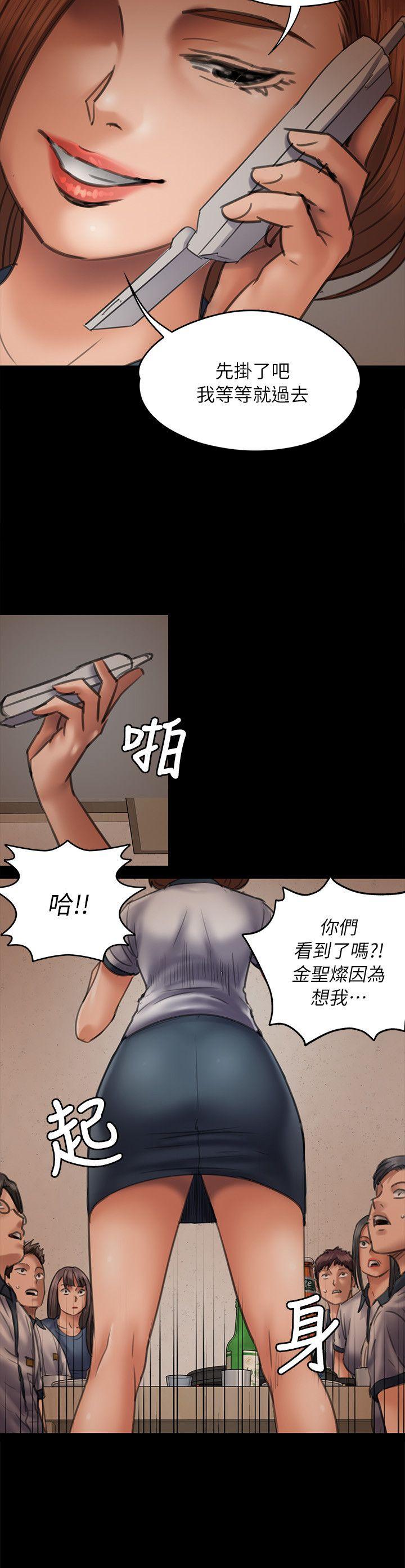 [韩国漫画] 傀儡 剧情,巨乳大奶#[30P]-15