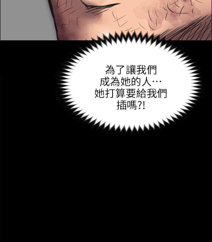 [韩国漫画] 傀儡 剧情,巨乳大奶#[30P]-2