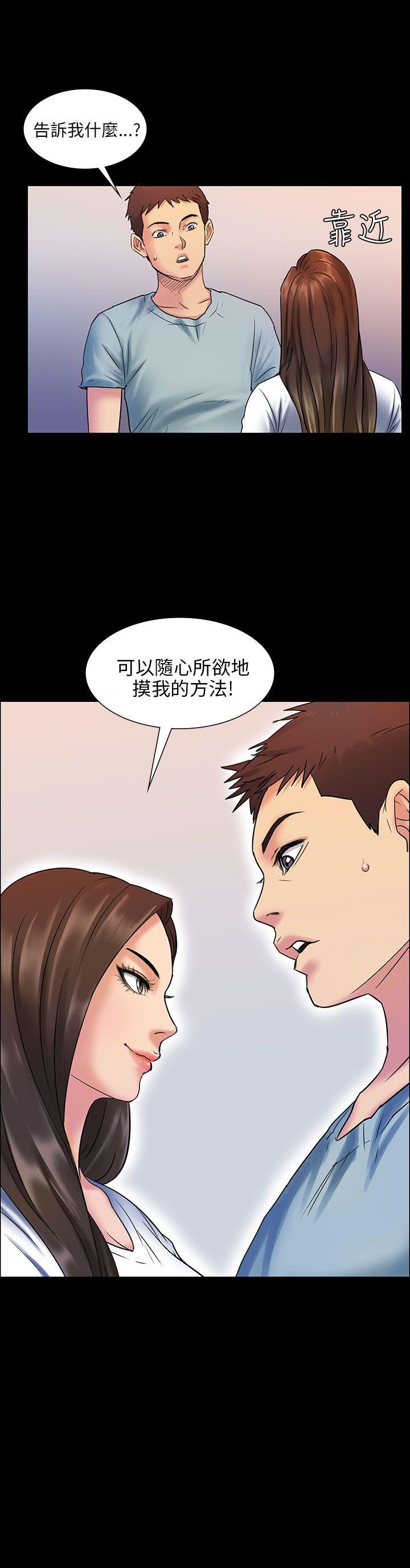 [韩国漫画] 傀儡 剧情,巨乳大奶#[34P]-1