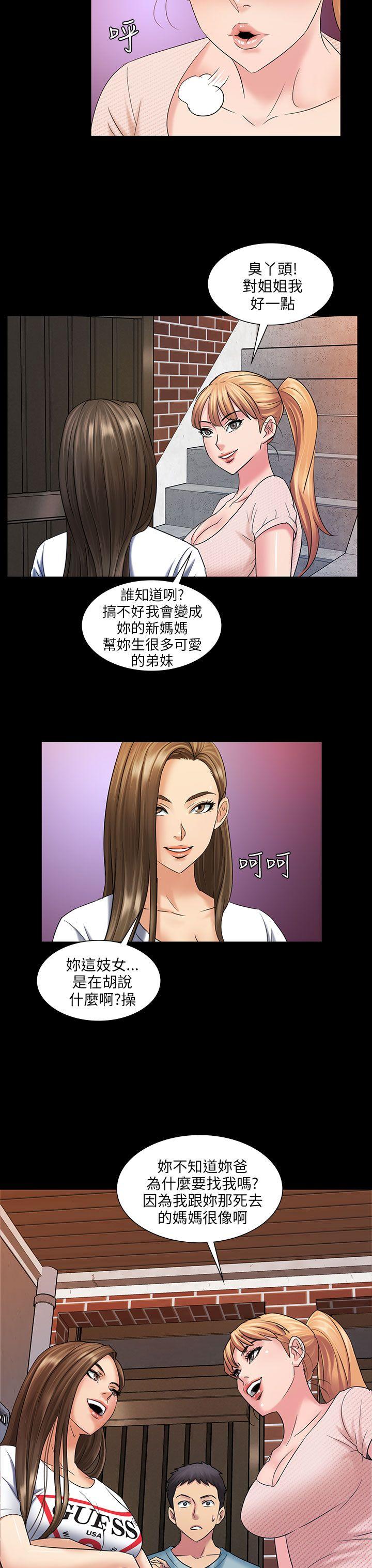 [韩国漫画] 傀儡 剧情,巨乳大奶#[34P]-12