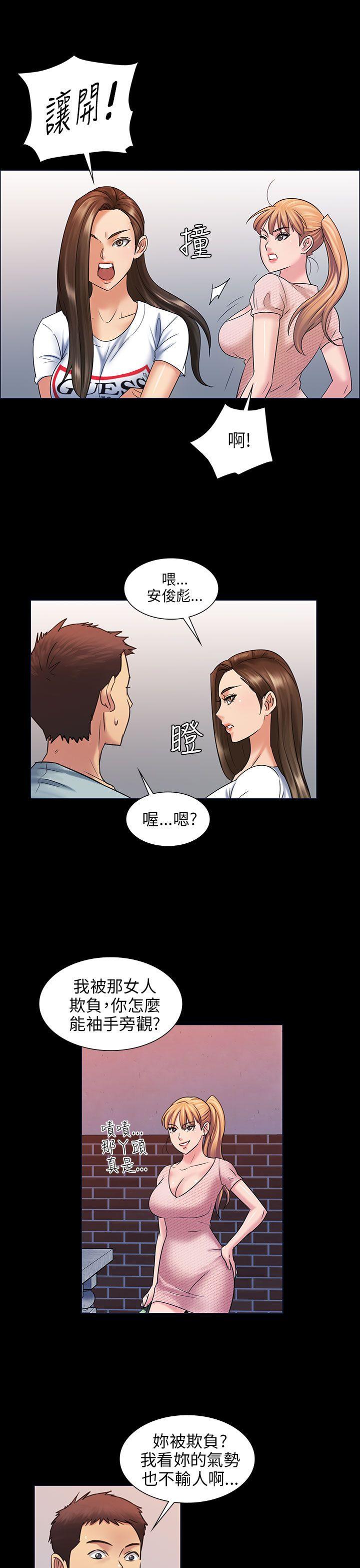 [韩国漫画] 傀儡 剧情,巨乳大奶#[34P]-14
