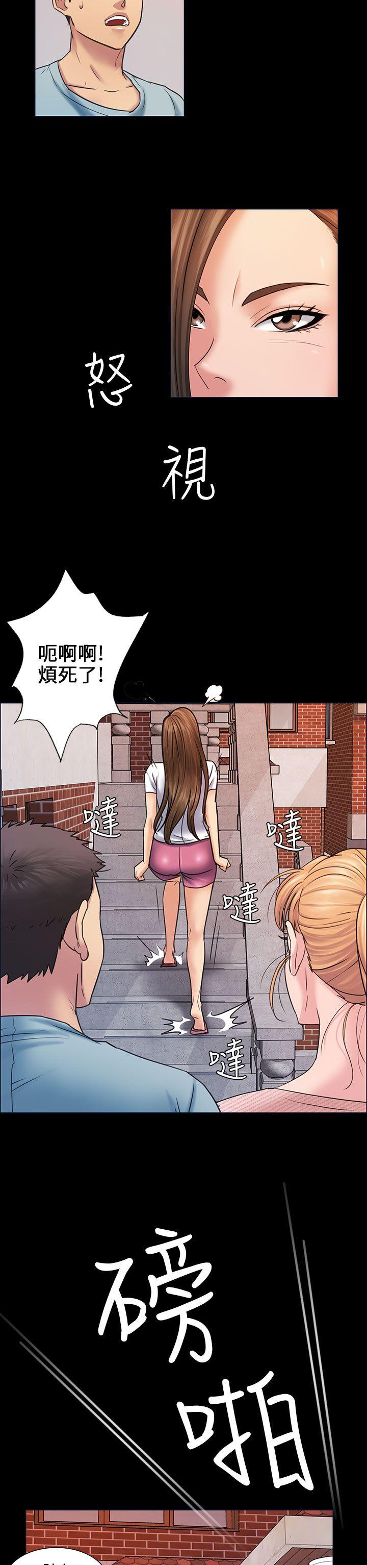 [韩国漫画] 傀儡 剧情,巨乳大奶#[34P]-15