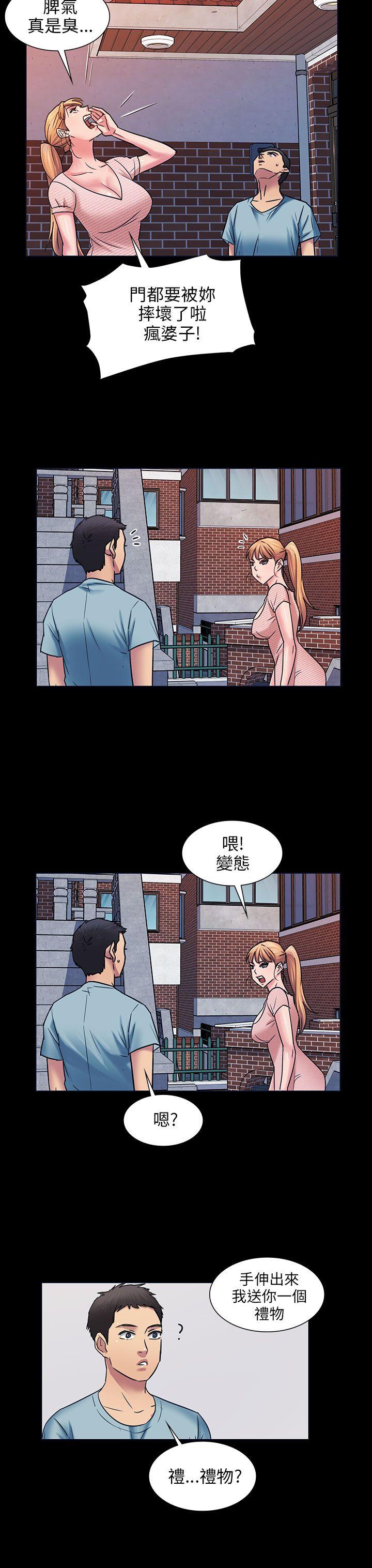 [韩国漫画] 傀儡 剧情,巨乳大奶#[34P]-16