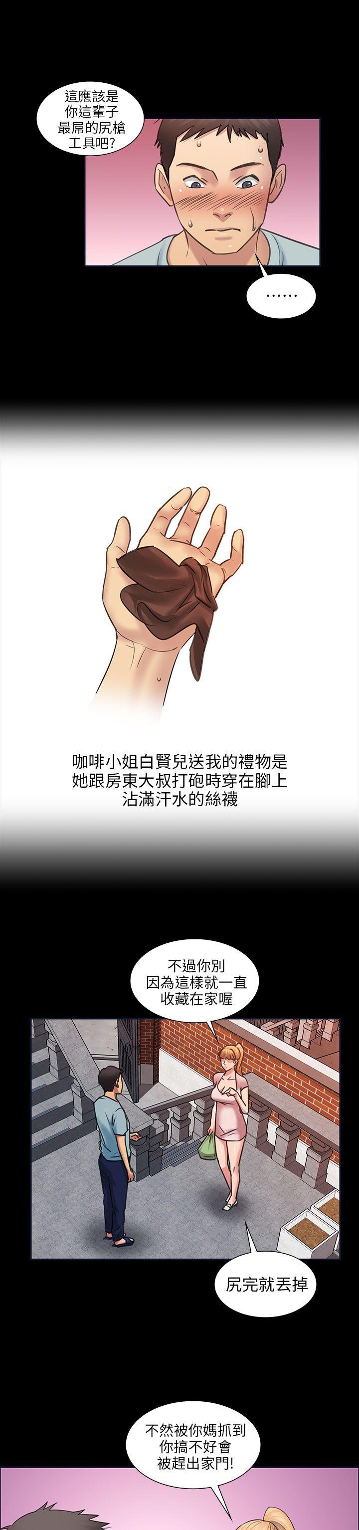 [韩国漫画] 傀儡 剧情,巨乳大奶#[34P]-19