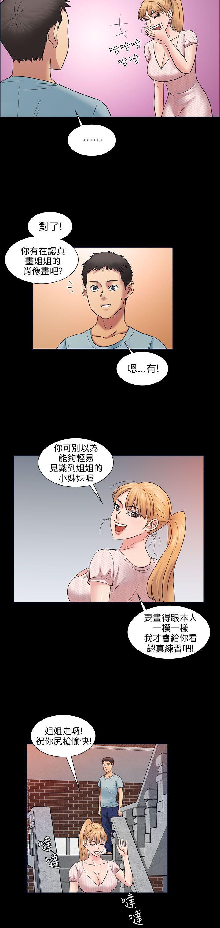 [韩国漫画] 傀儡 剧情,巨乳大奶#[34P]-20