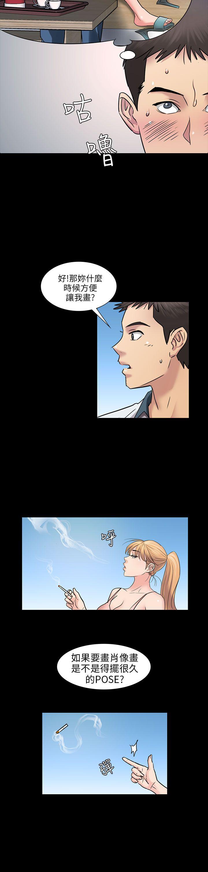 [韩国漫画] 傀儡 剧情,巨乳大奶#[34P]-25