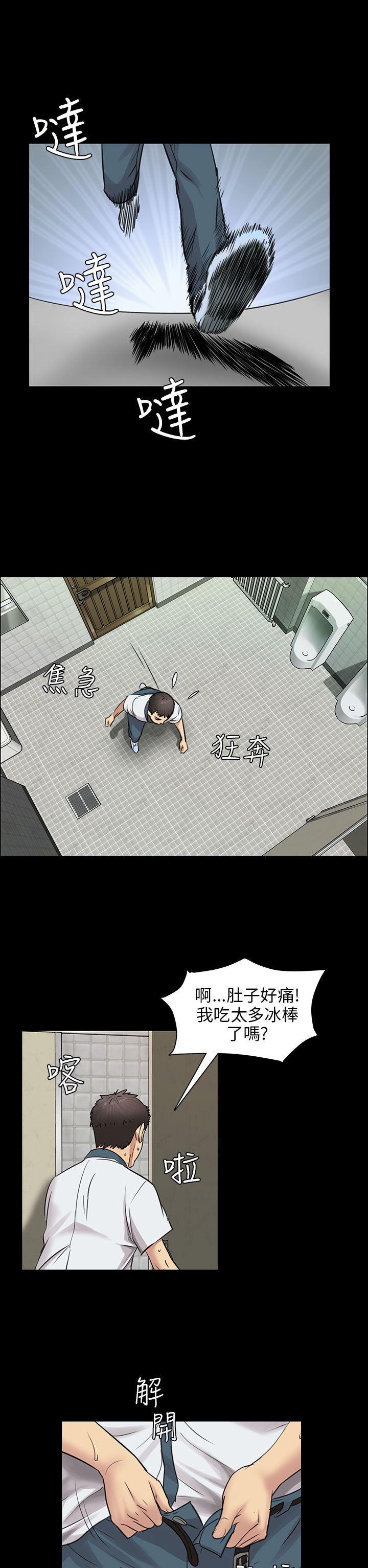 [韩国漫画] 傀儡 剧情,巨乳大奶#[34P]-27