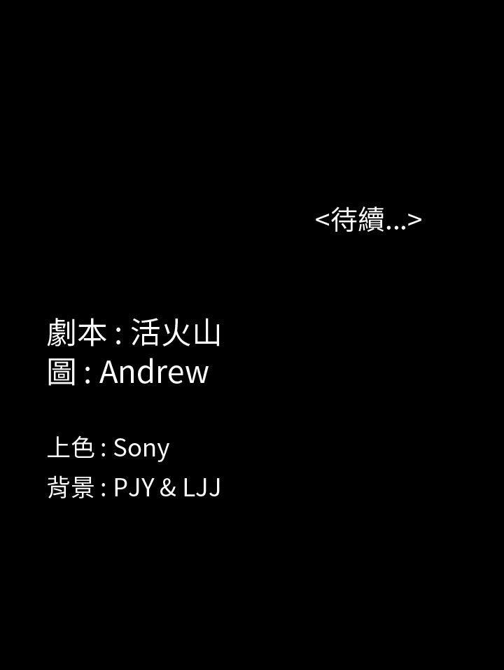 [韩国漫画] 傀儡 剧情,巨乳大奶#[34P]-34