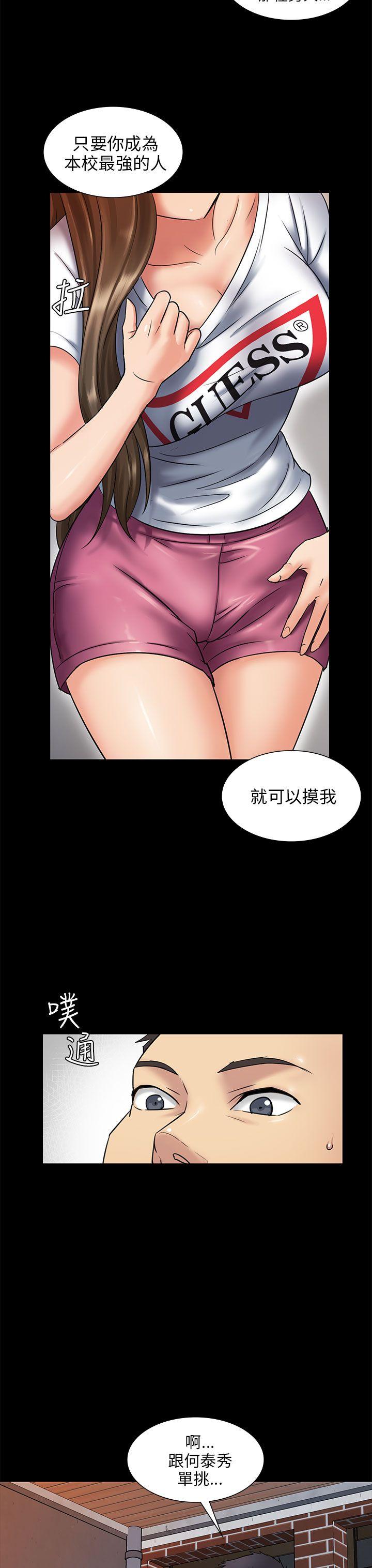 [韩国漫画] 傀儡 剧情,巨乳大奶#[34P]-4