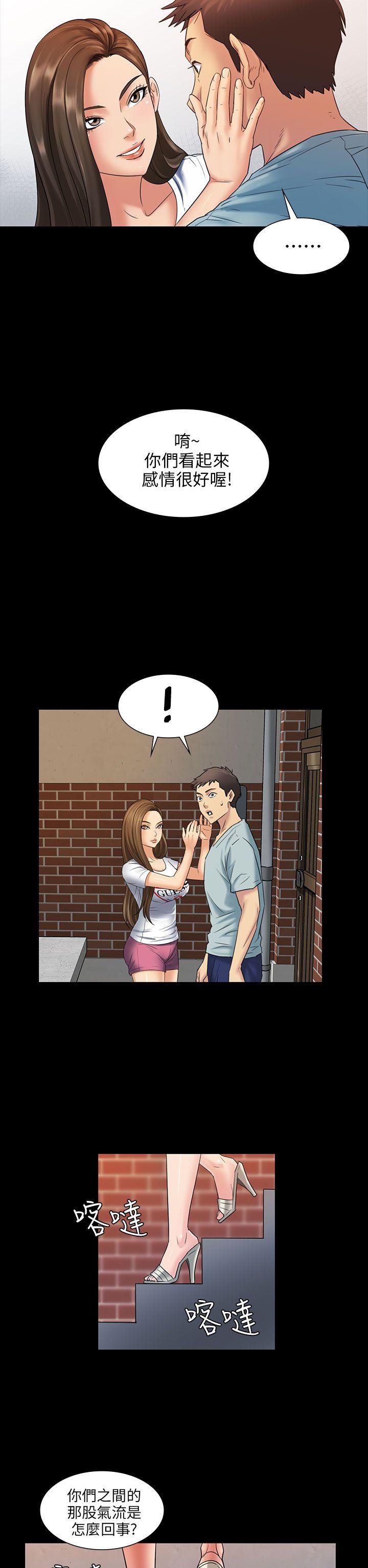 [韩国漫画] 傀儡 剧情,巨乳大奶#[34P]-7