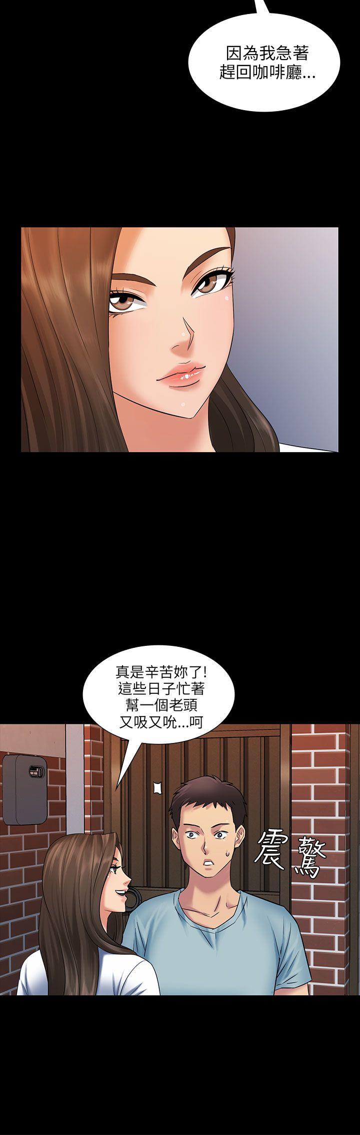 [韩国漫画] 傀儡 剧情,巨乳大奶#[34P]-9