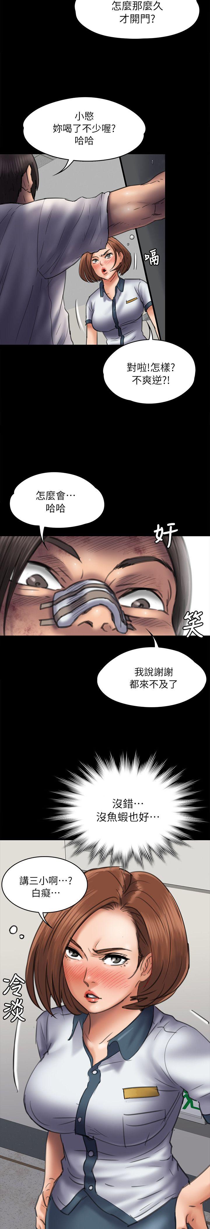 [韩国漫画] 傀儡 剧情,巨乳大奶#[29P]-15