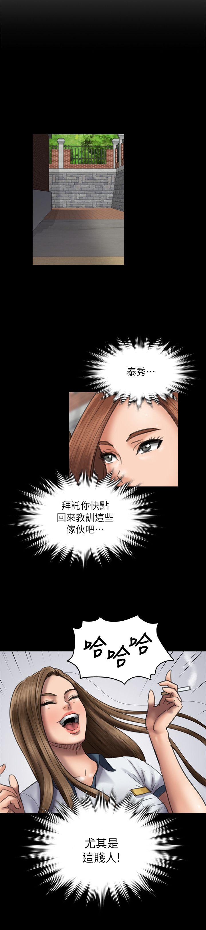 [韩国漫画] 傀儡 剧情,巨乳大奶#[30P]-22