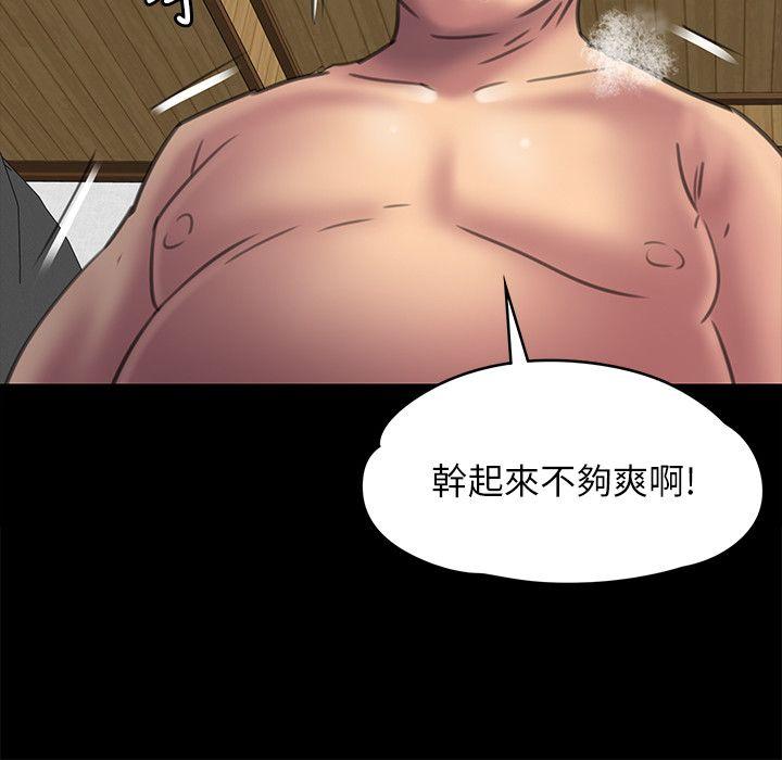 [韩国漫画] 傀儡 剧情,巨乳大奶#[30P]-27