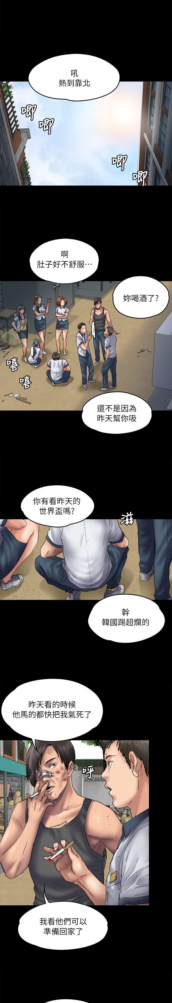 [韩国漫画] 傀儡 剧情,巨乳大奶#[30P]-3