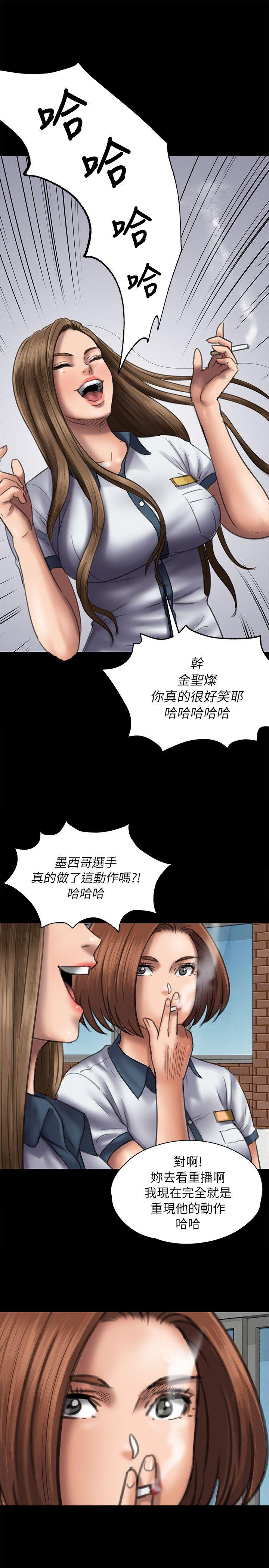 [韩国漫画] 傀儡 剧情,巨乳大奶#[30P]-7