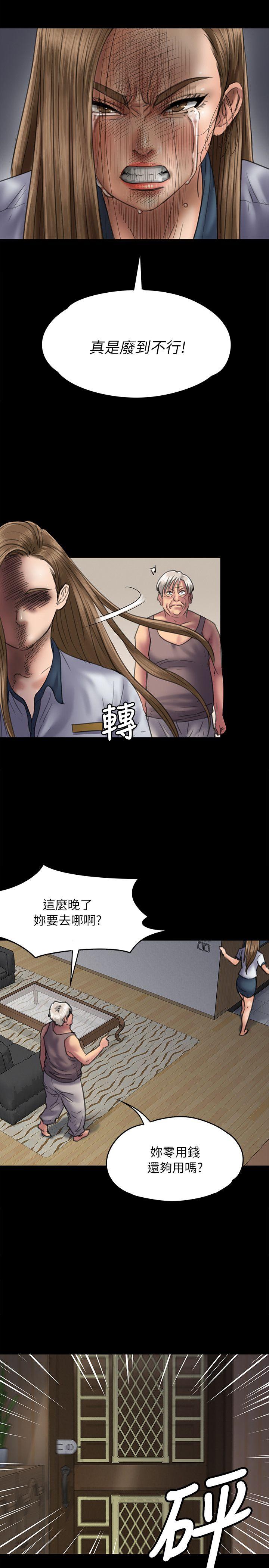 [韩国漫画] 傀儡 剧情,巨乳大奶#[35P]-28
