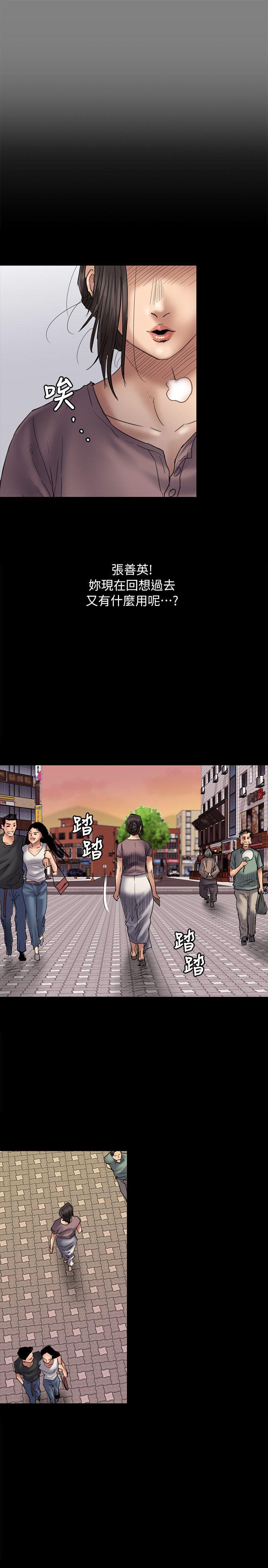 [韩国漫画] 傀儡 剧情,巨乳大奶#[33P]-20