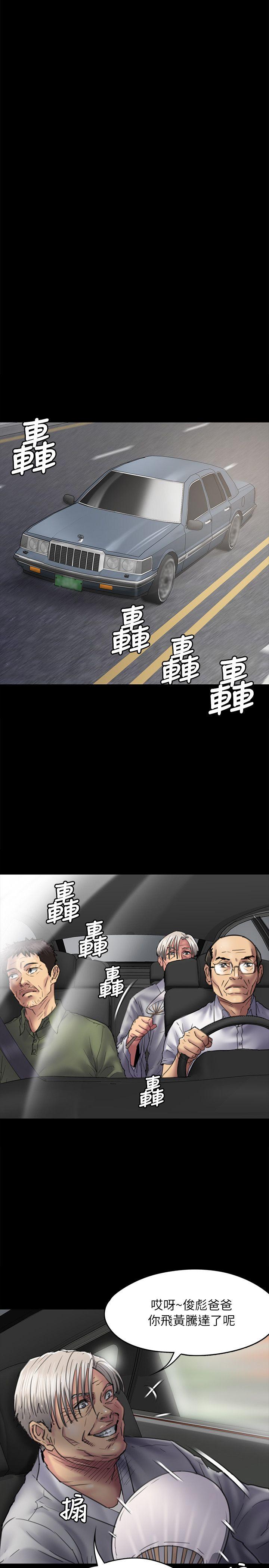 [韩国漫画] 傀儡 剧情,巨乳大奶#[35P]-10