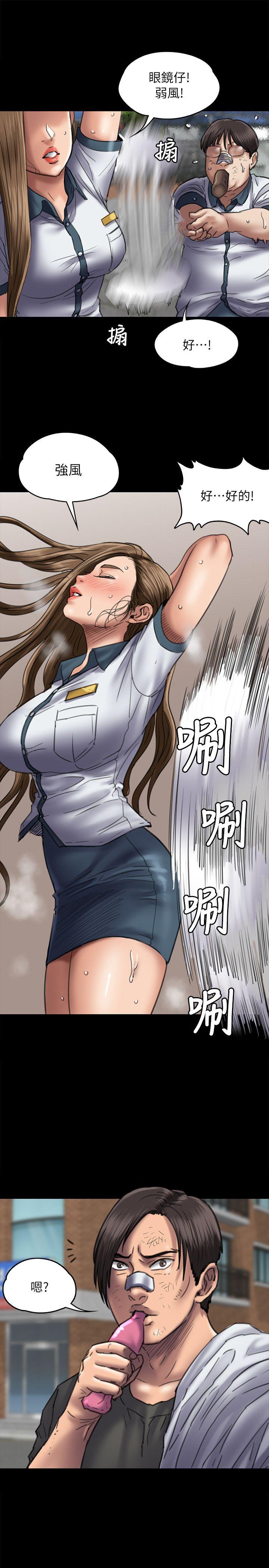 [韩国漫画] 傀儡 剧情,巨乳大奶#[35P]-14