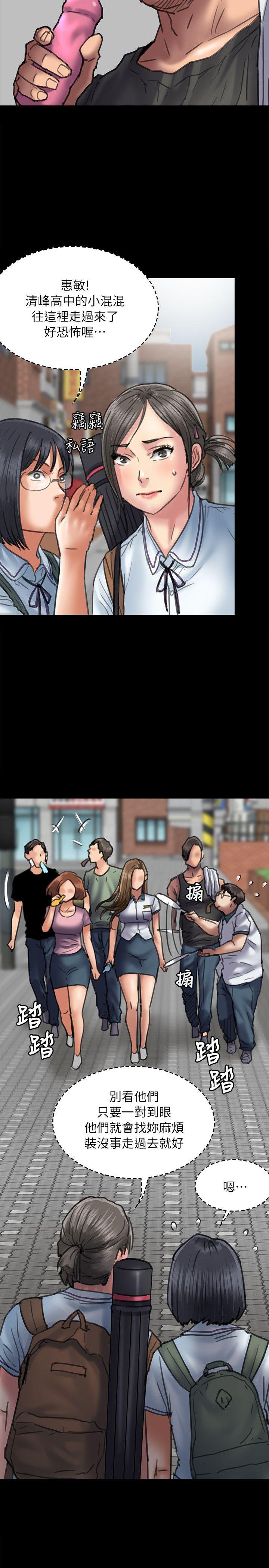 [韩国漫画] 傀儡 剧情,巨乳大奶#[35P]-16