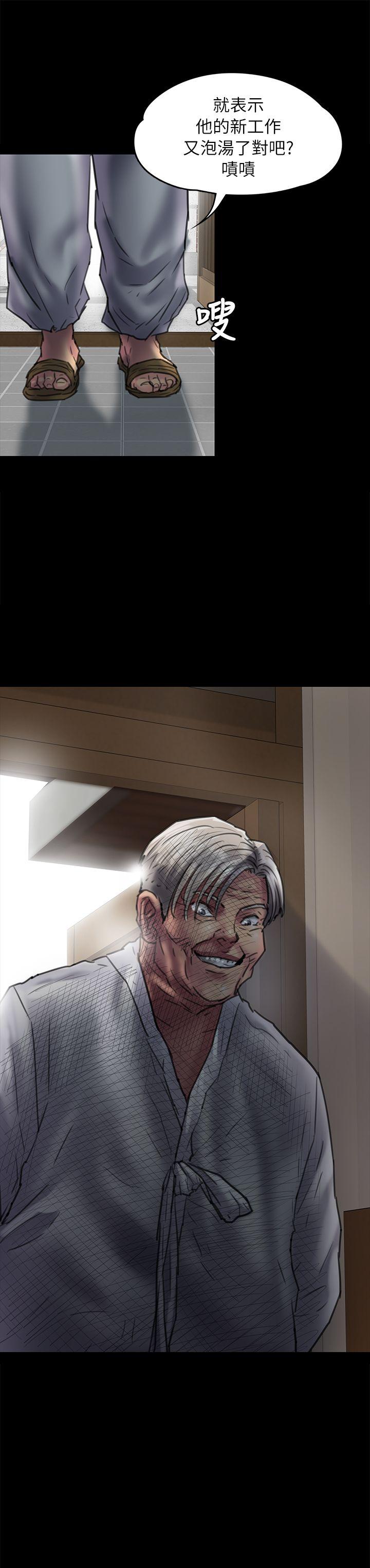 [韩国漫画] 傀儡 剧情,巨乳大奶#[35P]-2