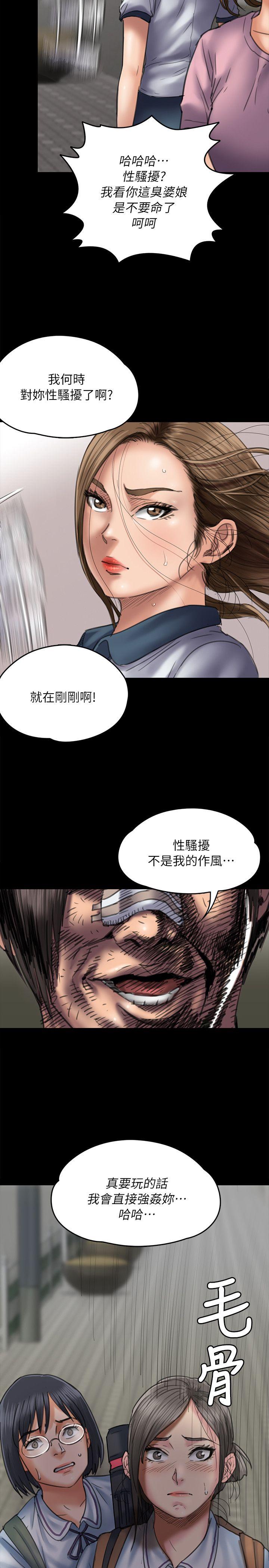 [韩国漫画] 傀儡 剧情,巨乳大奶#[35P]-20