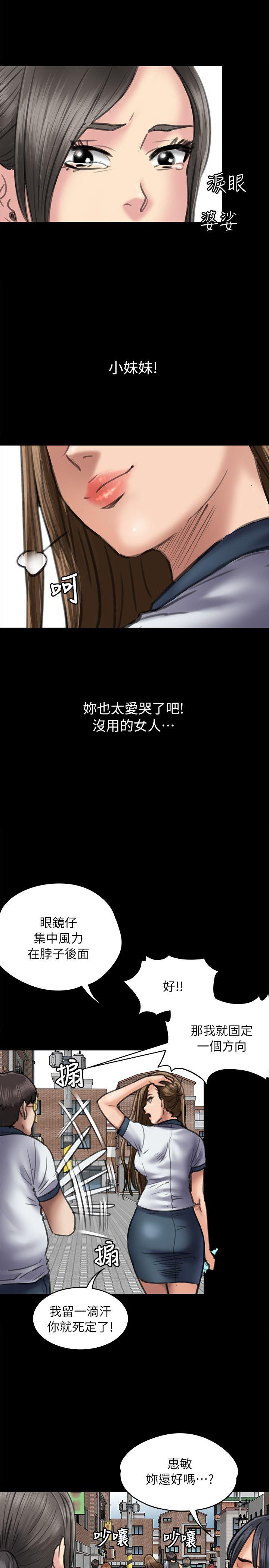 [韩国漫画] 傀儡 剧情,巨乳大奶#[35P]-24