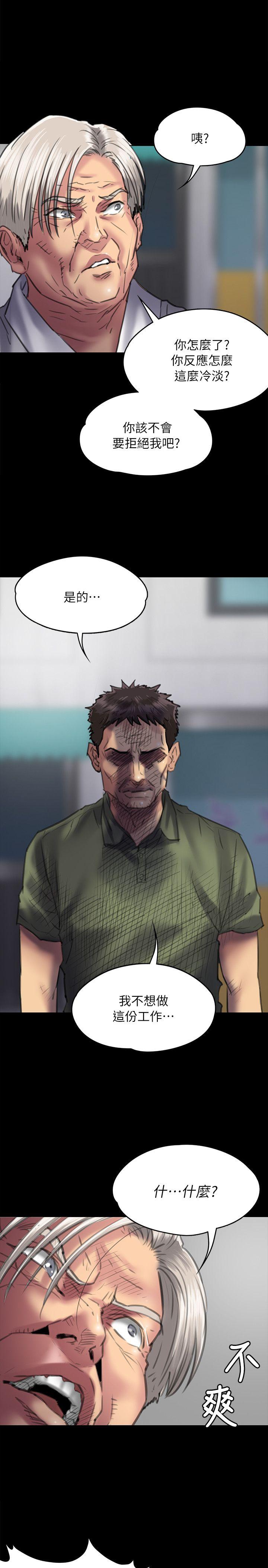 [韩国漫画] 傀儡 剧情,巨乳大奶#[35P]-31