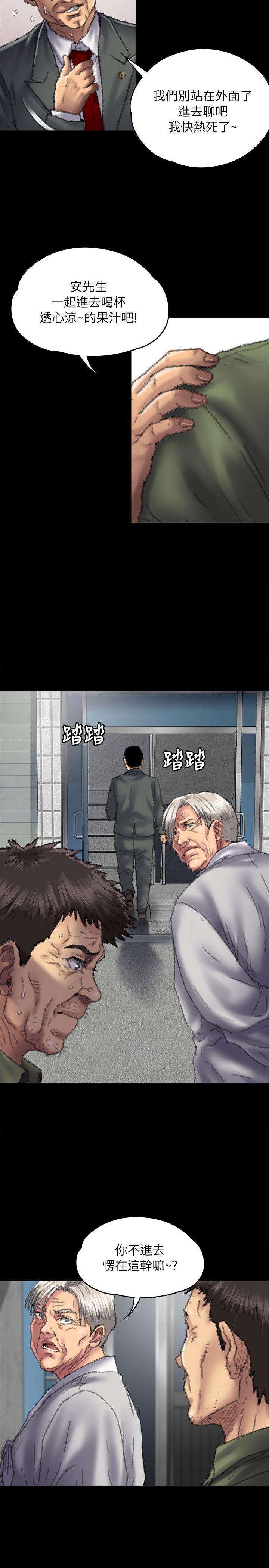 [韩国漫画] 傀儡 剧情,巨乳大奶#[35P]-13