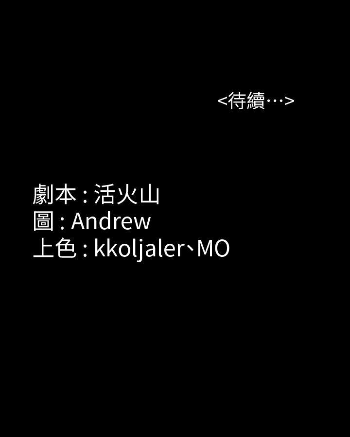 [韩国漫画] 傀儡 剧情,巨乳大奶#[35P]-35