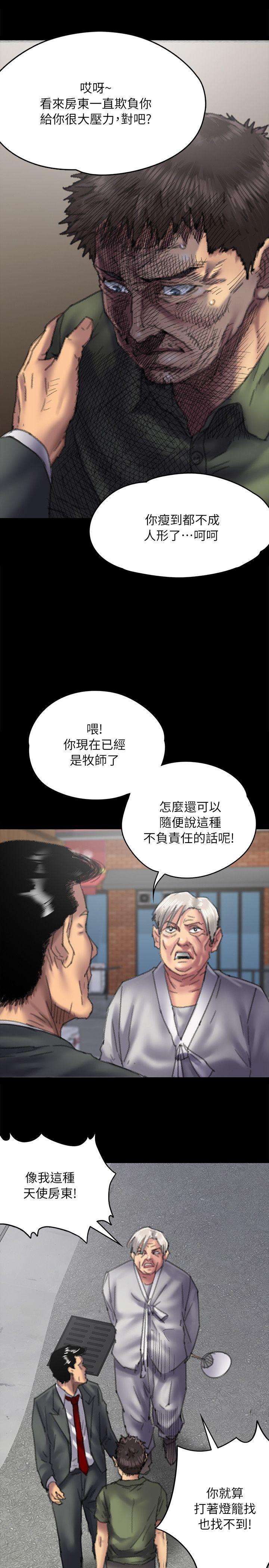 [韩国漫画] 傀儡 剧情,巨乳大奶#[35P]-9