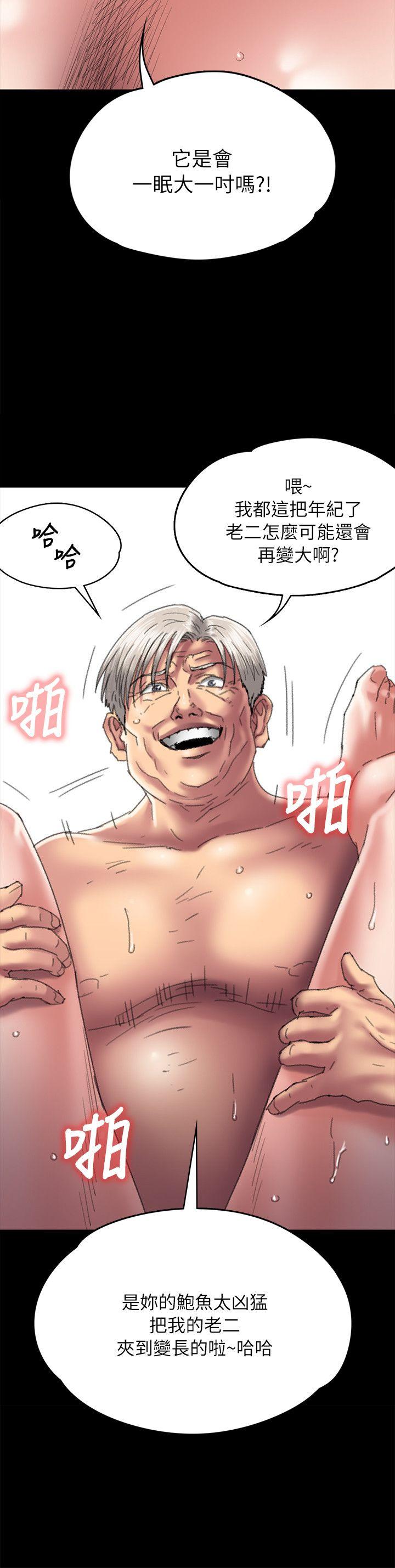 [韩国漫画] 傀儡 剧情,巨乳大奶#[33P]-10